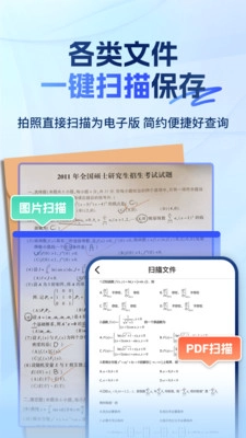 大学搜题易搜宝正版