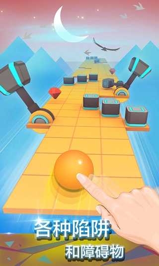 滚动的天空魔法屋版(3)