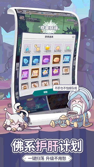 使魔計劃2026最新版圖4