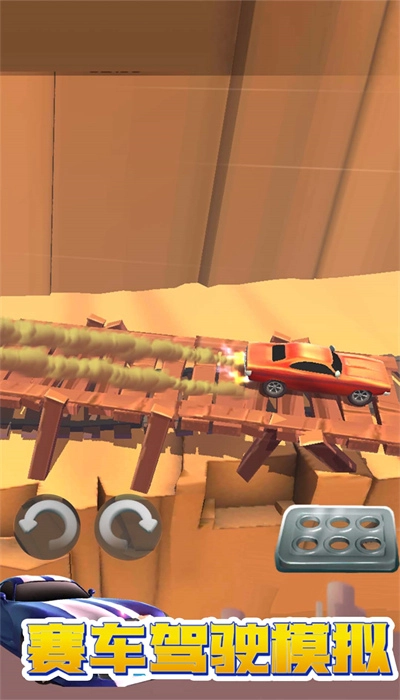 赛车驾驶模拟图2