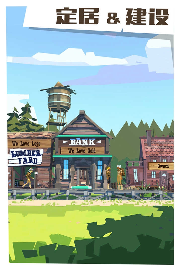 边境之旅.4.4图4