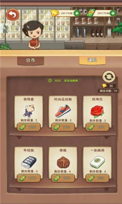 幸福路上的火锅店菜单图2