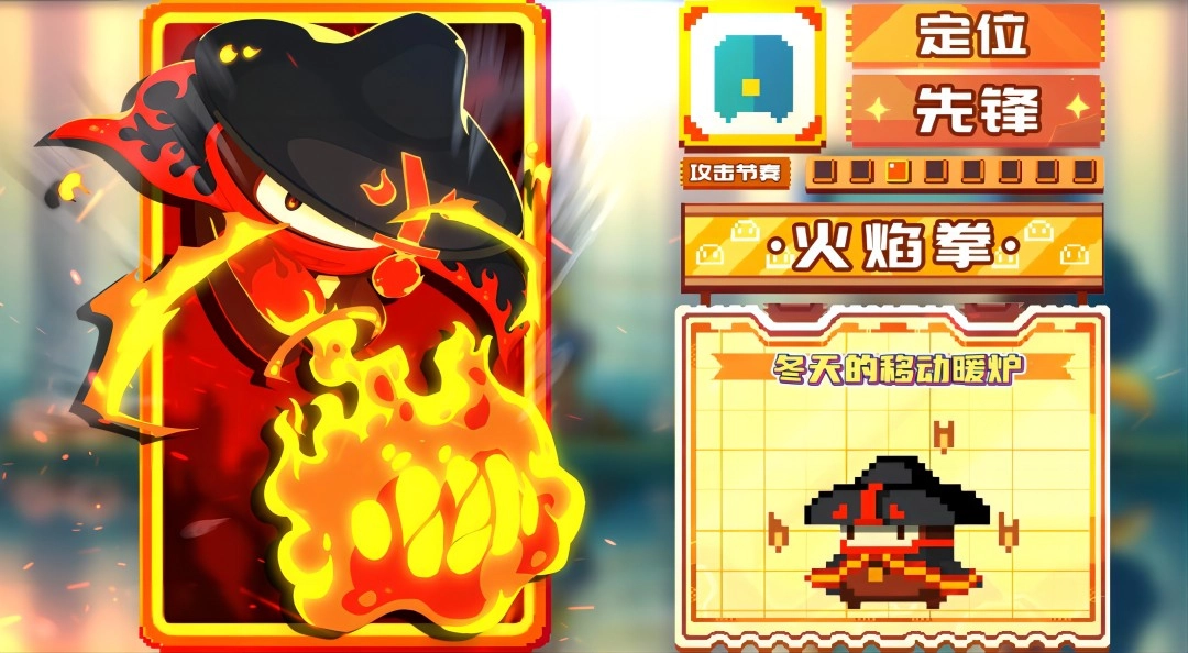 砰砰军团安卓版图3