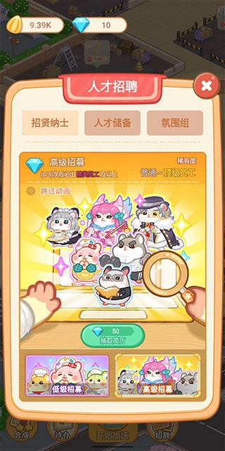 萌宠欢乐消最新版(1)