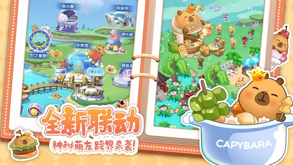 萌鱼泡泡2026最新版图1