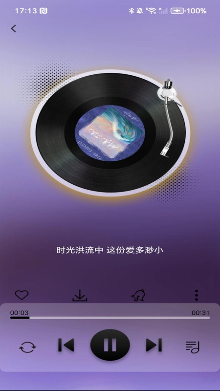 海量来电铃声图1