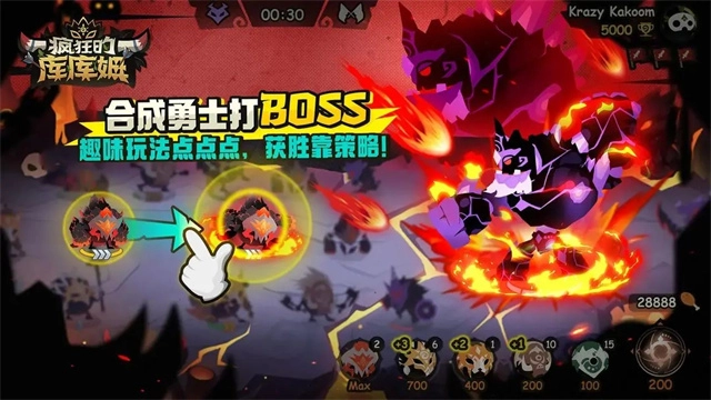 疯狂的库库姆小米版图1