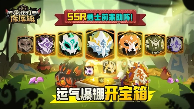 疯狂的库库姆小米版图2