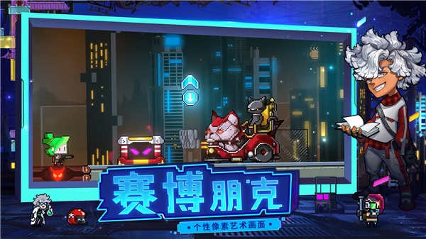 逆生之都联机版(3)