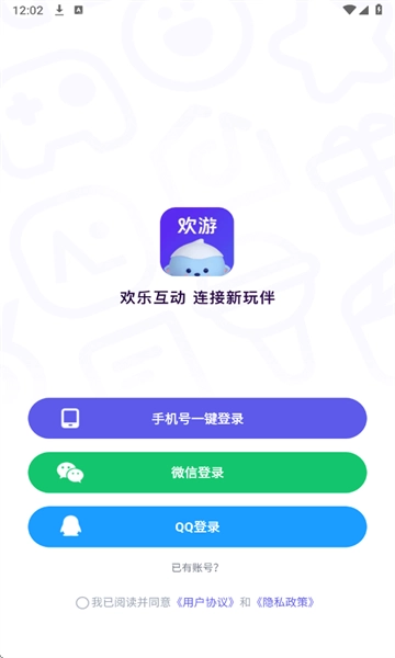 欢游最新版图1