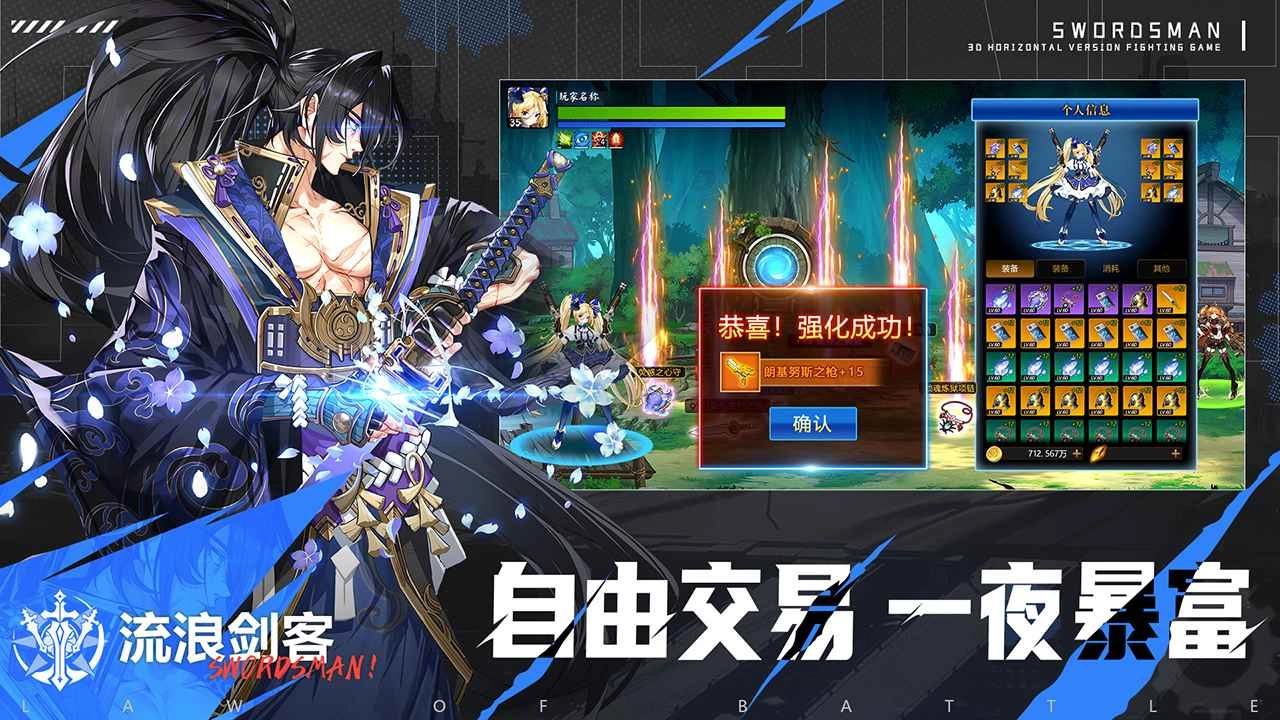 战斗法则内测版(2)