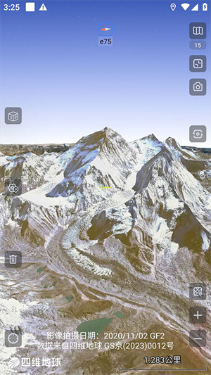 奥维互动地图安卓手机版截图1