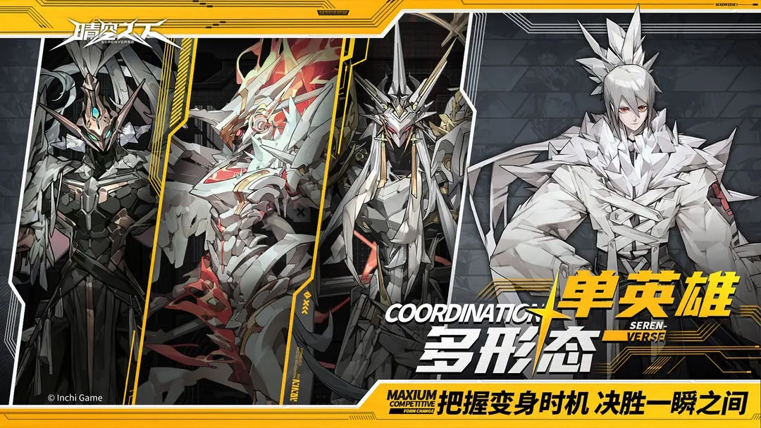 晴空之下最新版图1