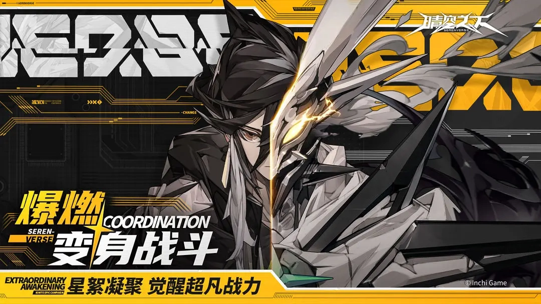 晴空之下最新版图3