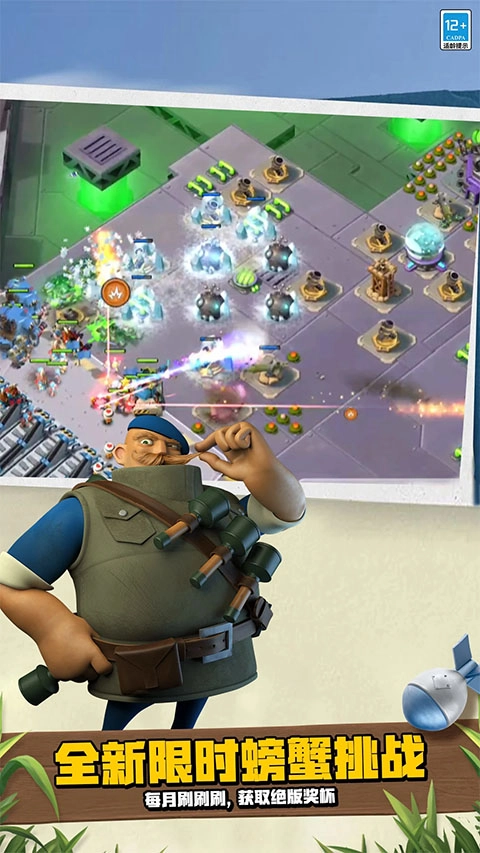 海岛奇兵正版(2)