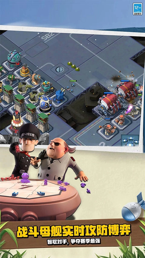 海岛奇兵正版(3)