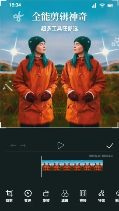 达芬奇剪辑助手图1