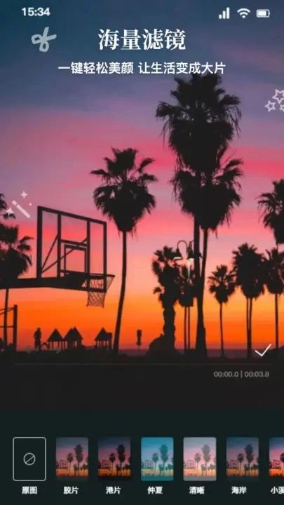 达芬奇剪辑助手图2