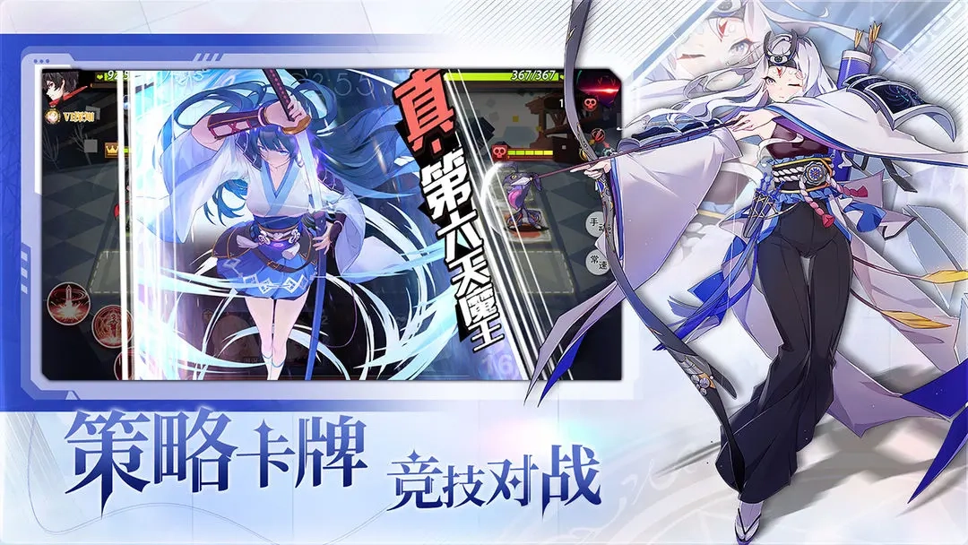 梦的第七章安卓版1