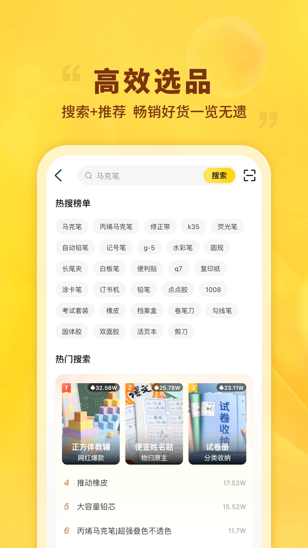 晨光联盟手机版图3