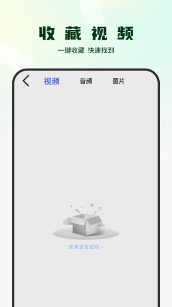 影集视频编辑图2