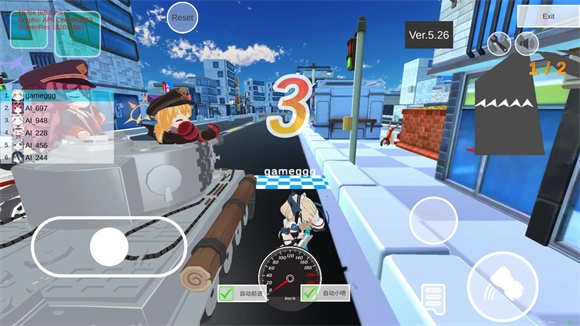 蔚蓝档案卡丁车最新版(2)