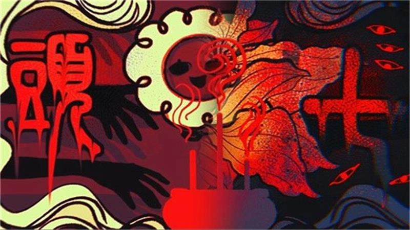 头七怪谈汉化版3