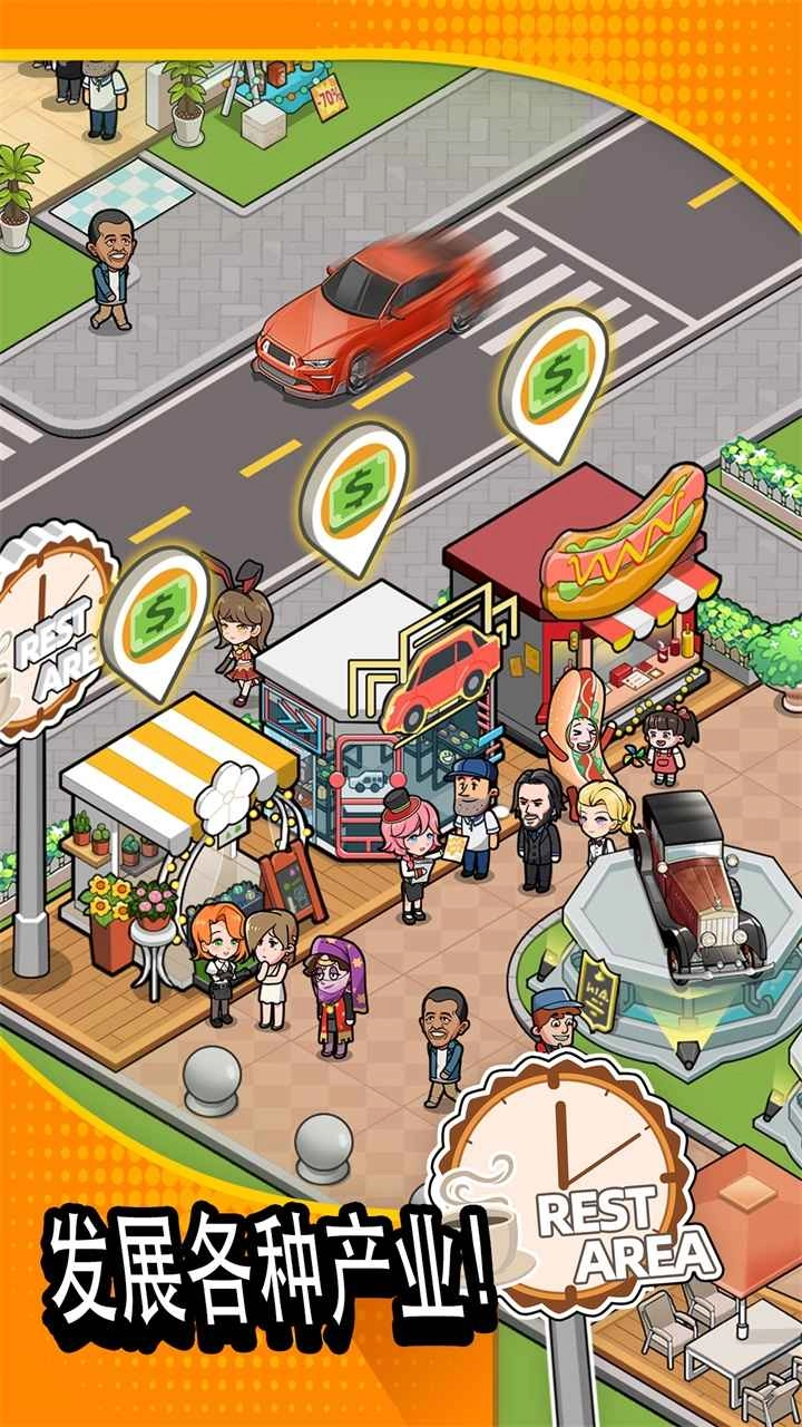 二手车模拟器(3)