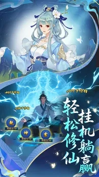 创世封神公测版图2