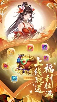 创世封神公测版图4