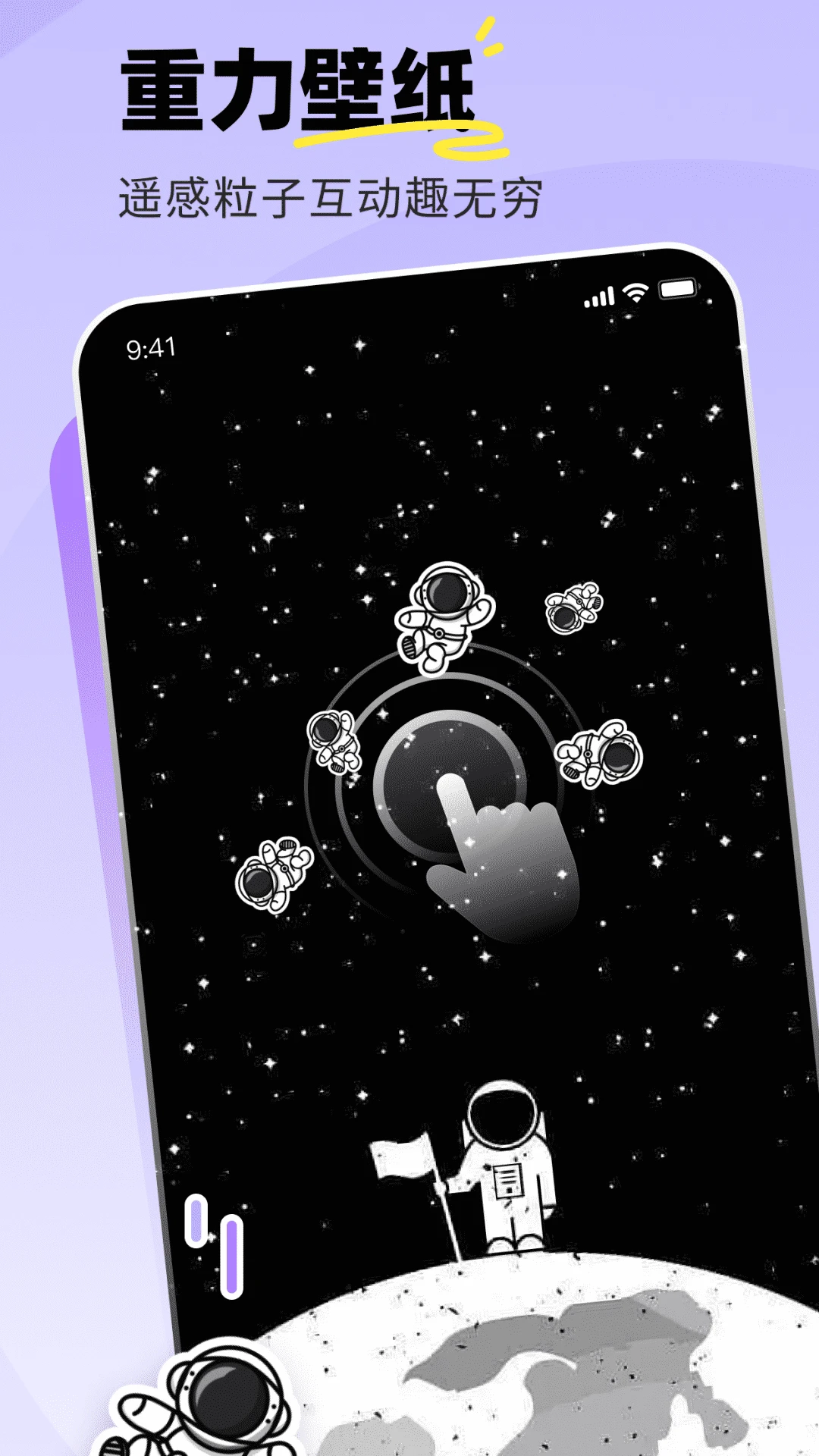 飞火动态壁纸图4