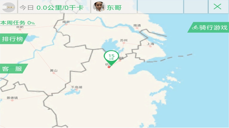 骑巴2动感单车图1