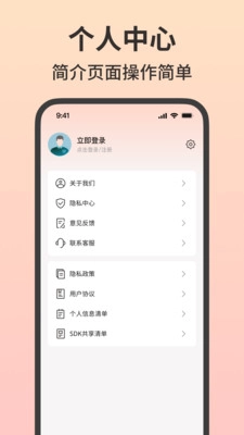 免费唱吧K歌大全图4