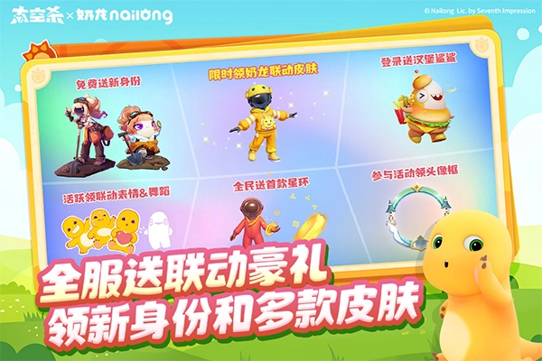 嘿嘿太空杀旧版(1)