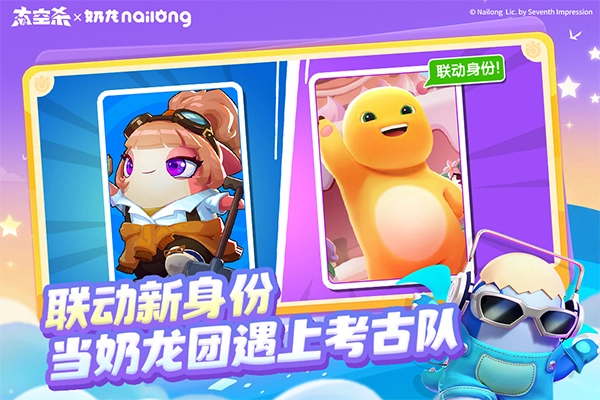 嘿嘿太空杀旧版(3)