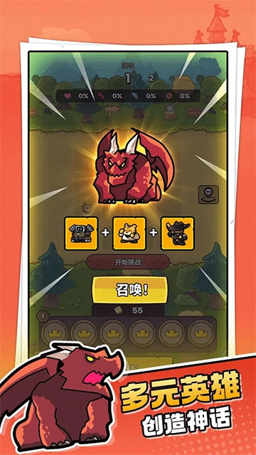 菇菇森林中文版3