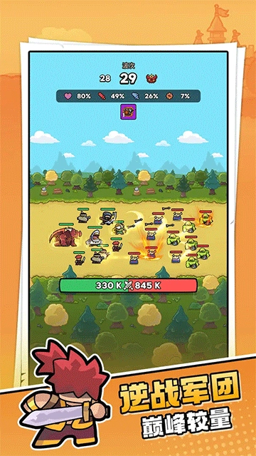 菇菇森林中文版2