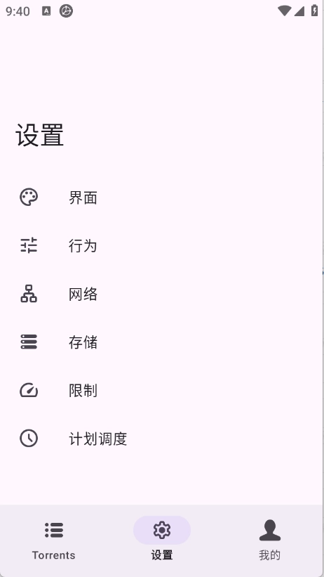 磁力鲸图3