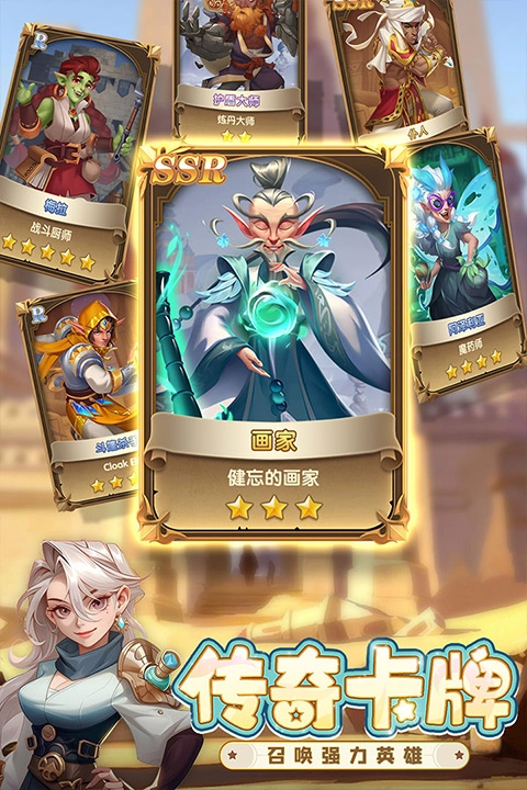 消消英雄正版图2