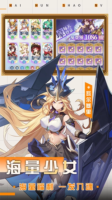 深渊突击2026最新版(2)