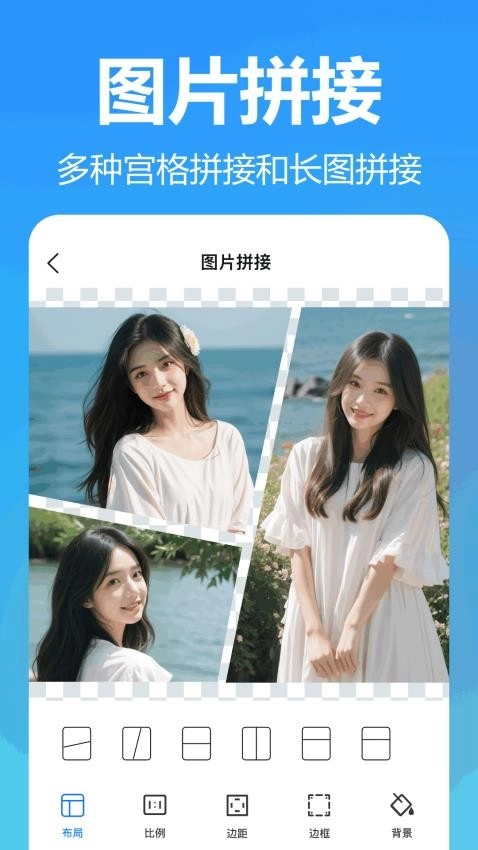 王速文字识别2025图3