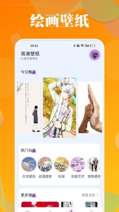 泡泡填色涂画手机版