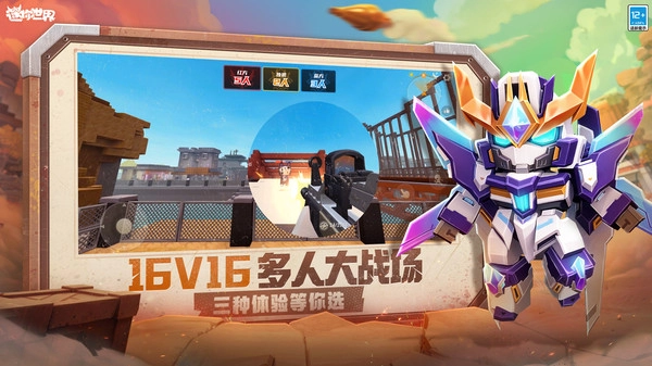 迷你世界花海版图1