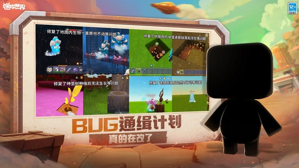 迷你世界花海版图4