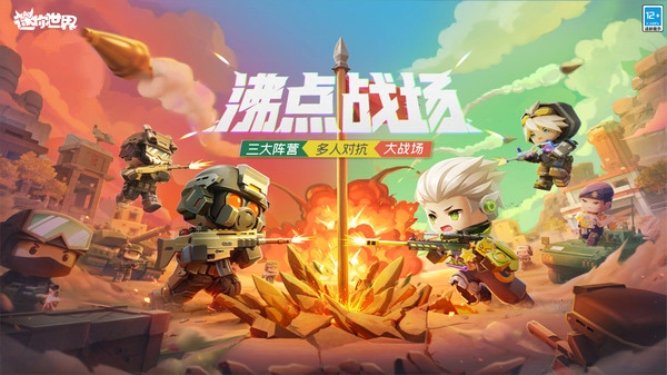 迷你世界花海版图5