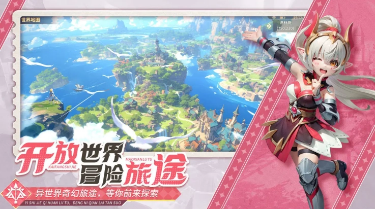 文明与众神2026版图4