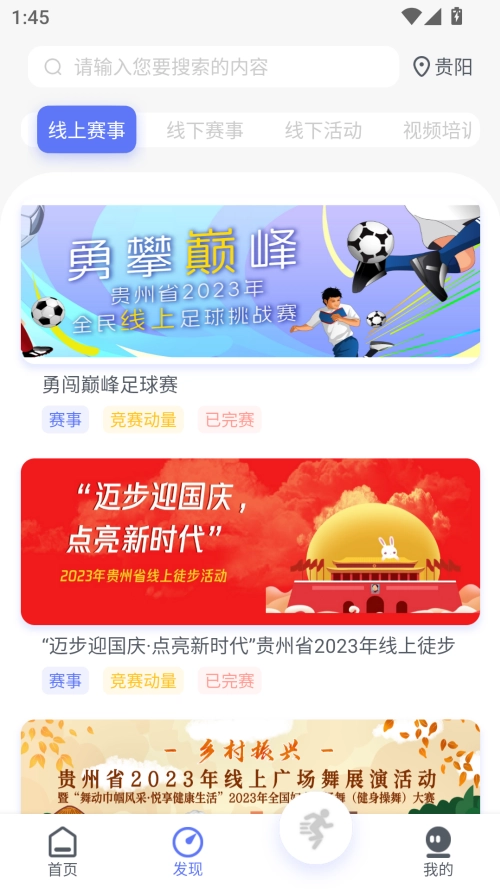 易动体育正版图1