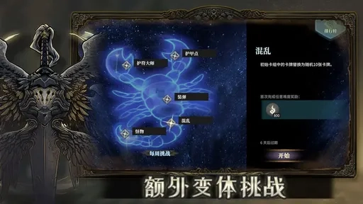 魂坠深境测试版(2)