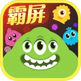 球球大作战2026版