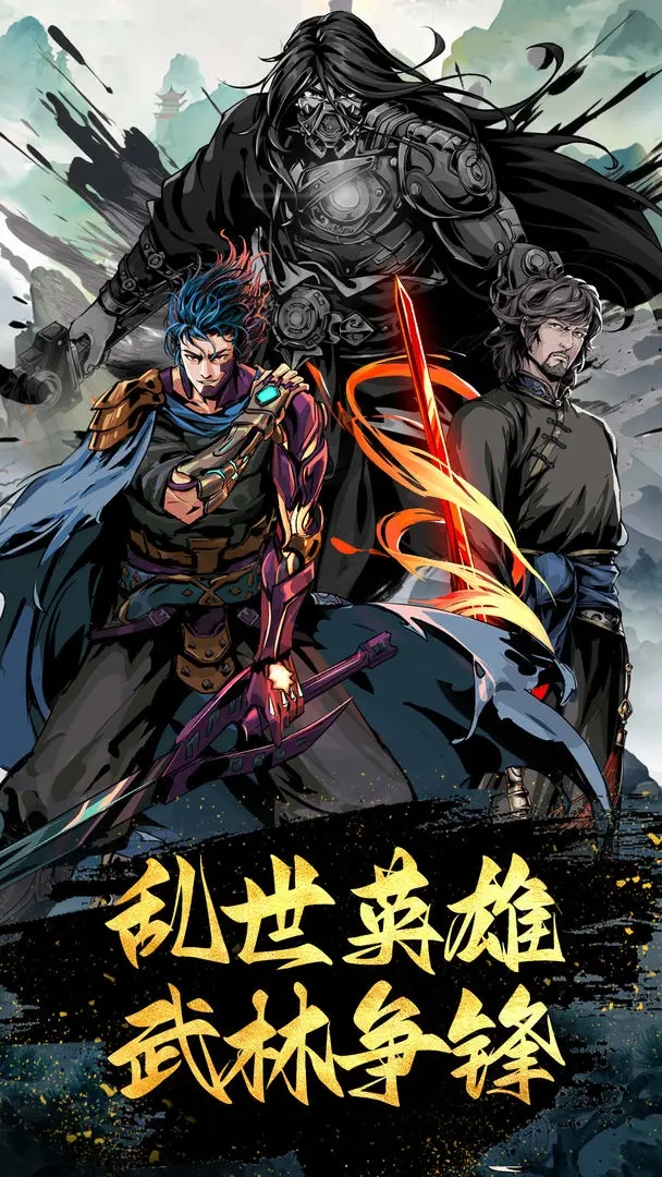 灵武世界测试版(1)